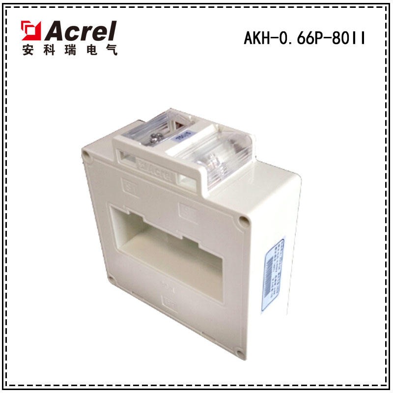 安科瑞AKH-0.66P-80II,保护型电流互感器,厂家直销
