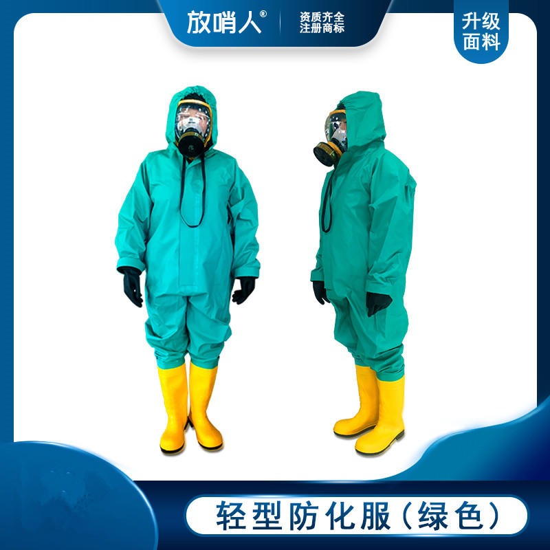 放哨人FSR0201绿色轻型防化服    耐酸碱   PVC材质    连体作业服