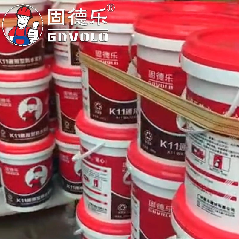 固德乐K11通用型防水涂料 彩色防水涂料 厂家大量供应