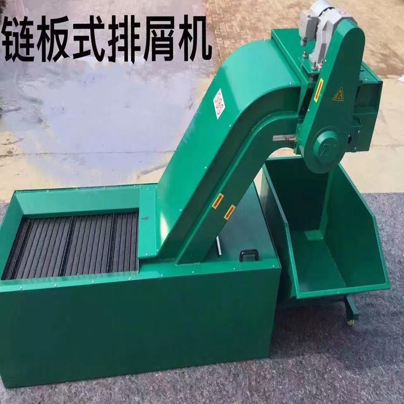 台湾绮发t8车床链式排屑机 现货供应机床排屑器