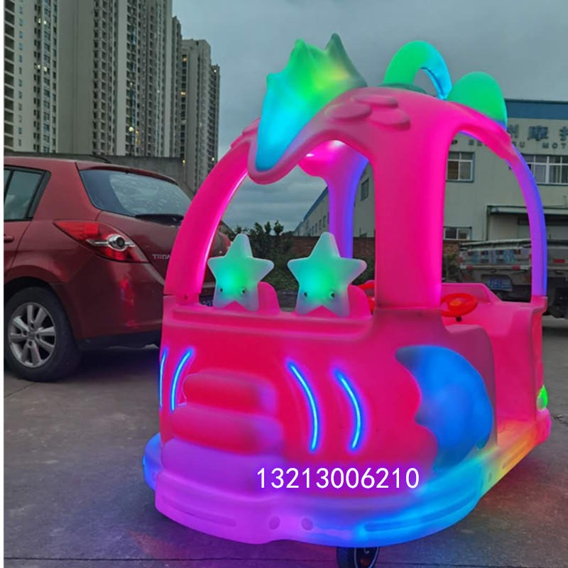 心意 儿童双人灯笼鱼电动碰碰车广场游乐设备游乐场电瓶玩具车
