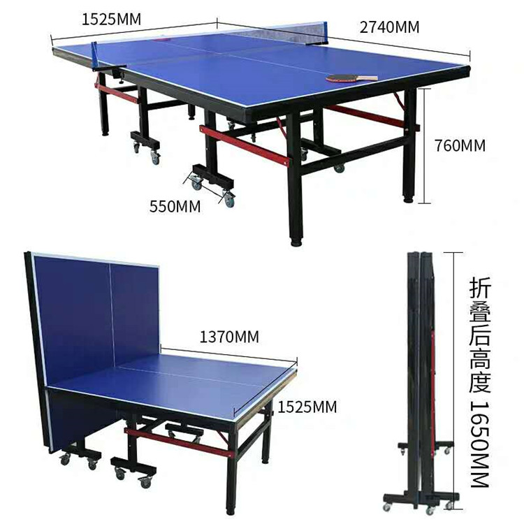 折叠乒乓球桌 室内可折叠乒乓球台 奥博超高性价比  室内可折叠乒乓球台图片