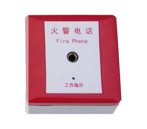 三江DH9275二总线消防火警电话通讯模块(电话插孔)
