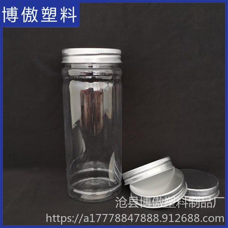 博傲塑料 圆形塑料食品罐 坚果收纳透明密封罐 透明食品塑料罐