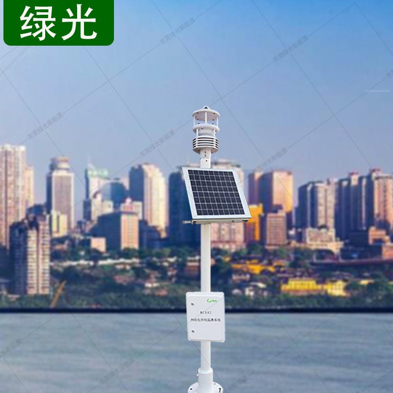 环境空气观测装置 空气质量环境监测仪 绿光MC802网格化大气监测系统