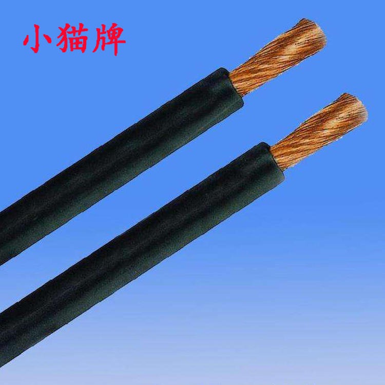 YH电缆 电焊机橡套电缆 YHF电缆 小猫牌 35平方电焊机电缆价格