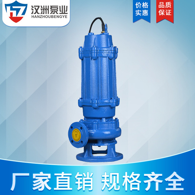 QW排污泵 WQK无堵塞移动式潜水泵 切割自动搅匀排污泵 立式回流泵图片