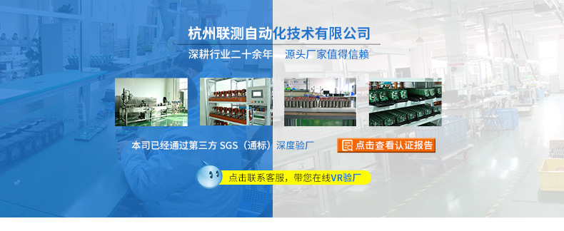 杭州联测ORP仪工业在线ORP计ORP测试仪在线监测仪示例图8