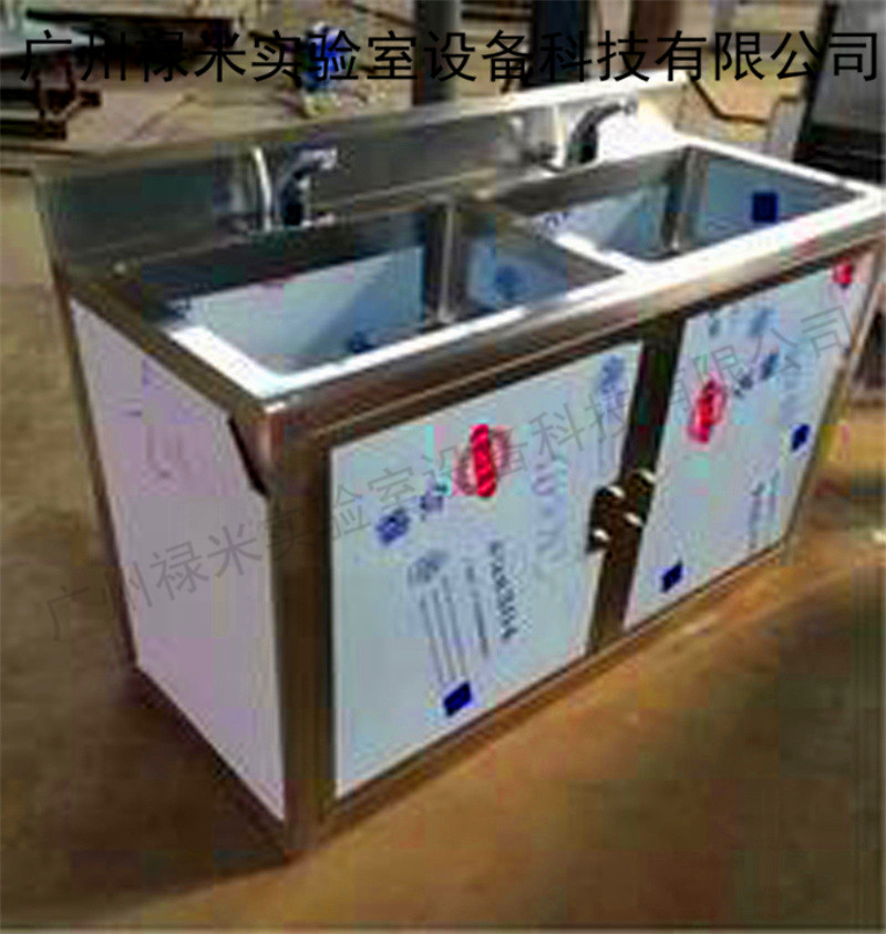 禄米 洗手池厂家 供应优质不锈钢洗手池 禄米实验室厂家发货LM-XSC006