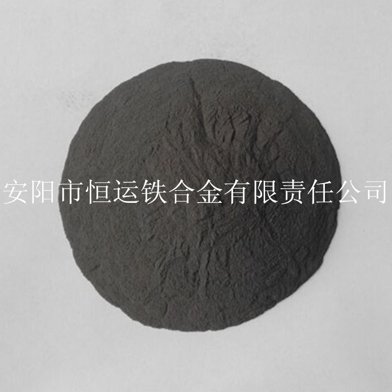 【安阳恒运公司】厂家优质重介质铁粉 超细铁粉 铁粉7.2示例图1