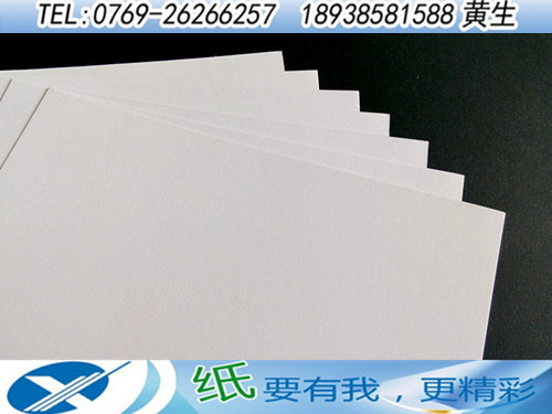 双面胶印刷纸、80-120g双胶纸价格、自然色双胶纸可做订做特规示例图1