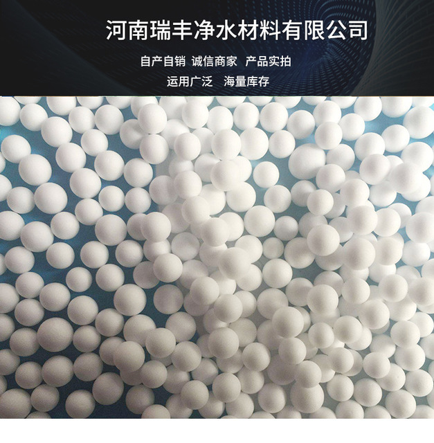 河南瑞丰生产 珠状白色可发性聚苯乙烯泡沫滤珠滤料 EPS 滤速高 不破碎 量大从优
