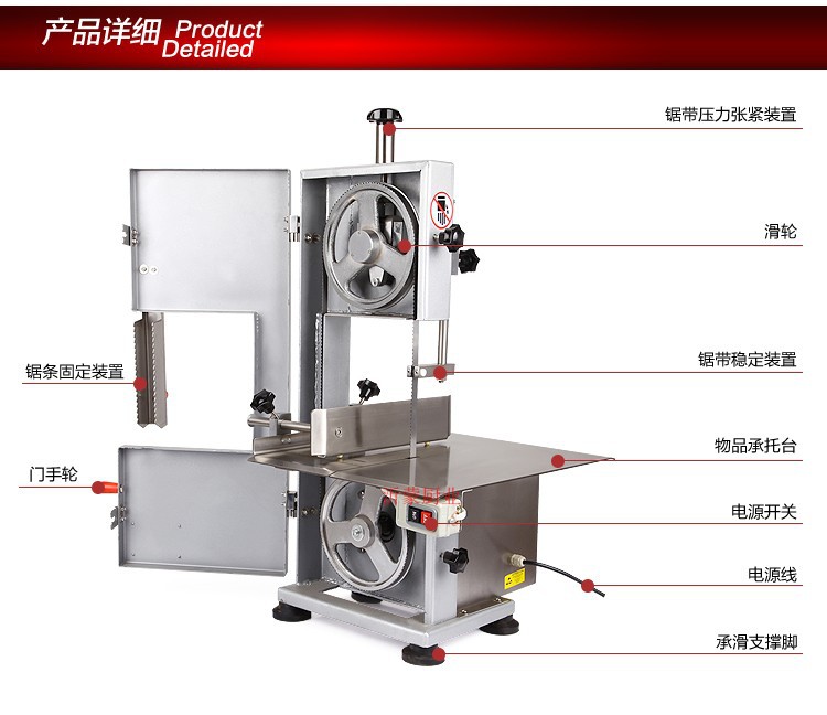 千家汇QJH-W280CA锯骨机开骨机切骨机锯肉机骨肉分离机商用大型示例图1