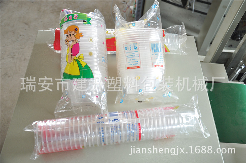 供应一次性杯子包装机|多条塑料杯子包装机|多个纸杯子包装示例图2