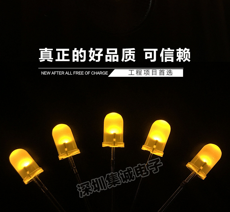 LED直插灯珠 5MM黄发黄雾状长脚 F5长脚黄发黄 发光二极管批发示例图1