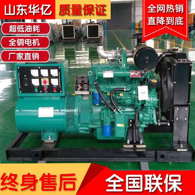 R4105ZD柴油机配套50KW上海全铜有刷发电机 50千瓦潍坊发电机组 小型焊机用柴油发电机