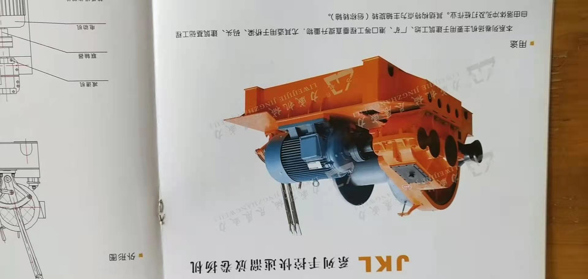 江苏南通力机JK6×2卷扬机卷扬机价格