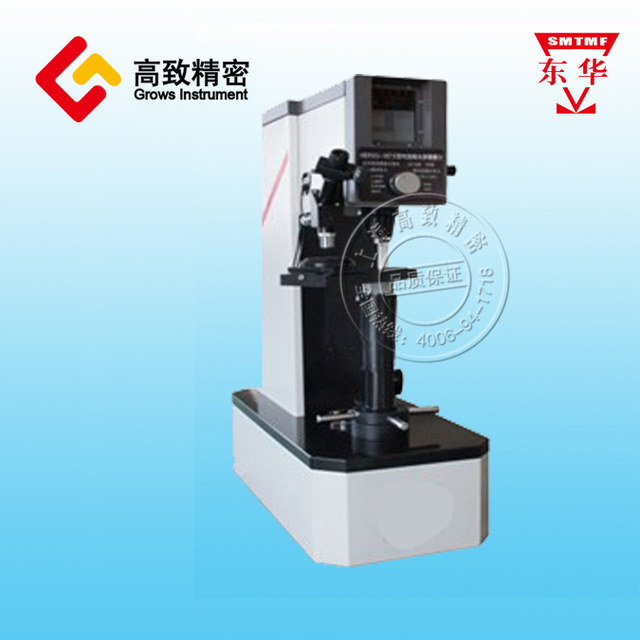 上海材试厂东华牌HBRVU-187.5 II 型布洛维光学硬度计 授权代理