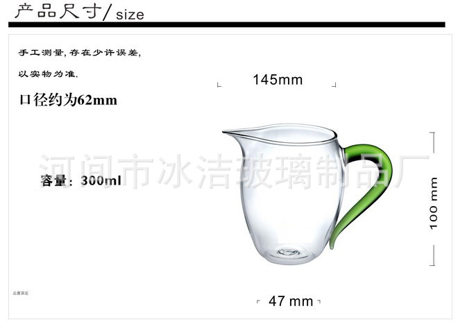 耐热玻璃茶具 加厚大龙胆茶海 茶道450ml 透明耐热玻璃公道杯示例图8