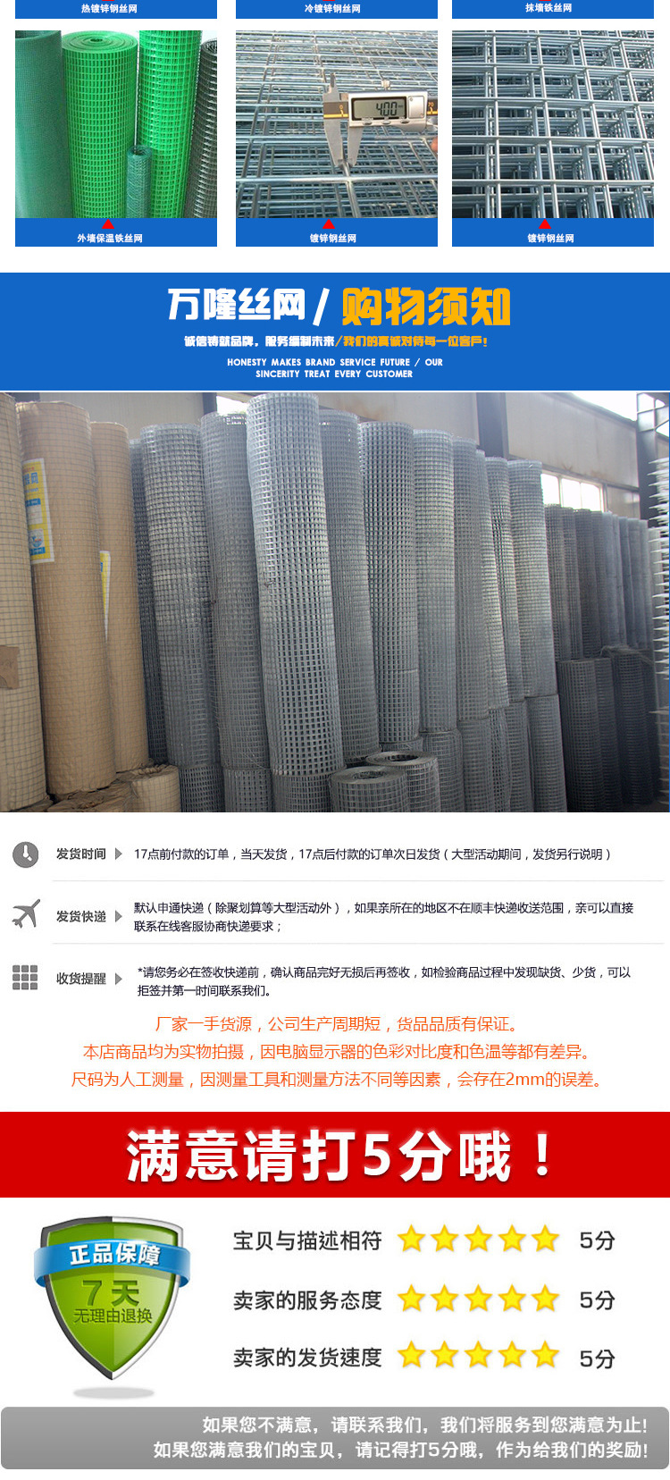 厂家直销 不锈钢丝镀锌网 异型建筑钢丝网 镀锌钢丝网示例图4