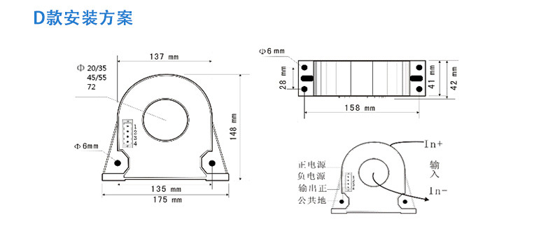 交流电流变送器 孔径22mm 输出0-5A/10A/50A电量变送器 4-20mA示例图26
