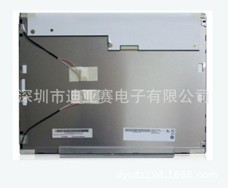 G150XG01友达工业液晶屏 现货示例图1
