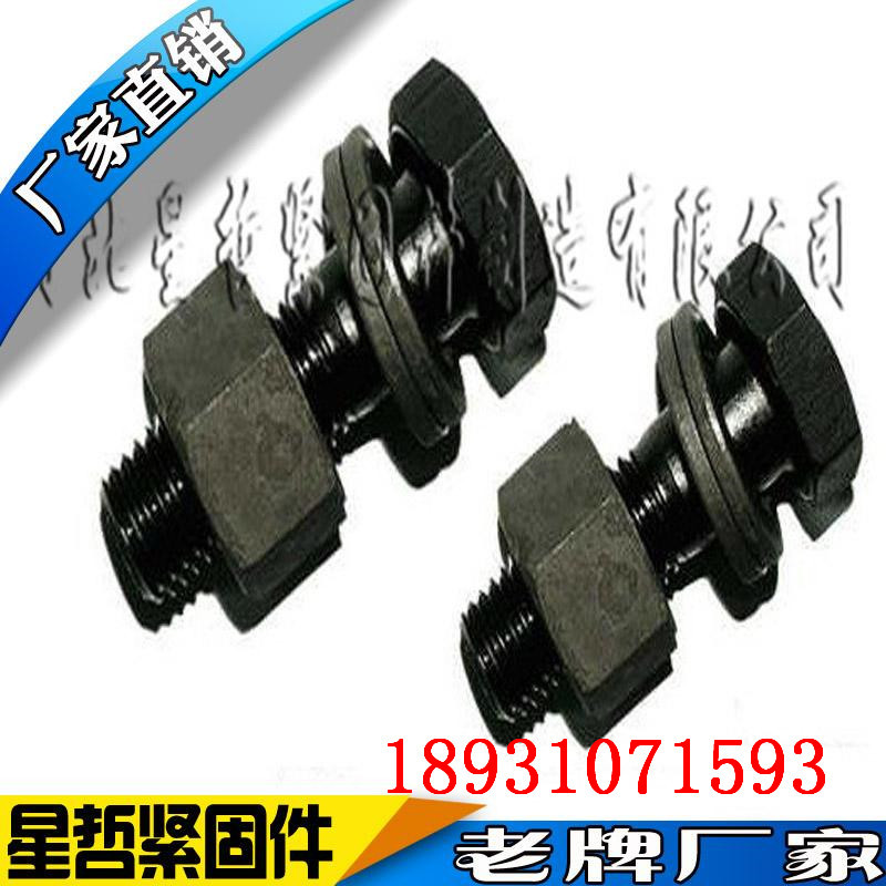 生产厂家高强度螺栓高强度螺丝GB5783-86 细牙加长六角螺栓示例图12