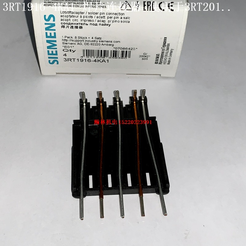 3RT1916-4KA1  3RT1916-4KA2 西门子接触器用焊片连接器 适用于3RT201...