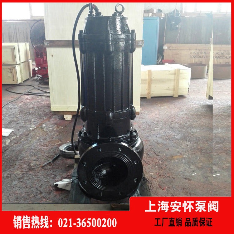 潜水排污电泵  上海安怀QW150-130-30-22潜水排污电水泵  潜水泥浆泵图片