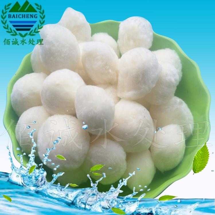 南昌纤维球滤料 佰诚厂家生产定做高品质纤维球滤料 处理含油污水易反洗
