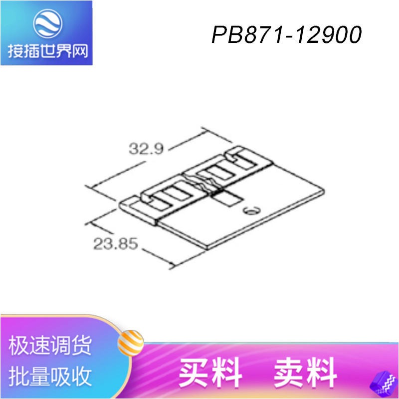 PB871-12900   KUM接插件  接插世界网 汽车连接器 原装现货