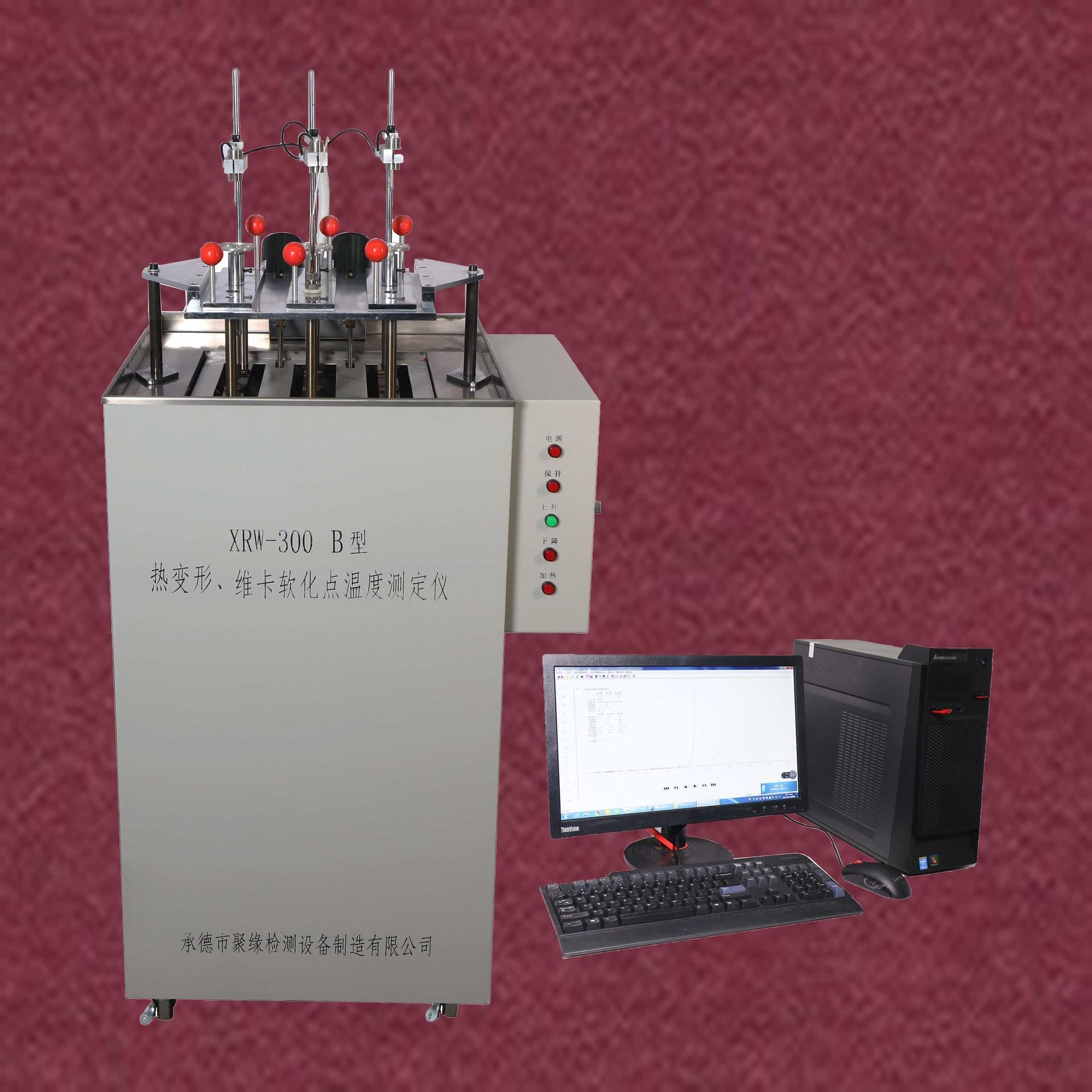 承德聚缘XRW-300B热变形维卡温度试验机，热变形测试仪，维卡试验机