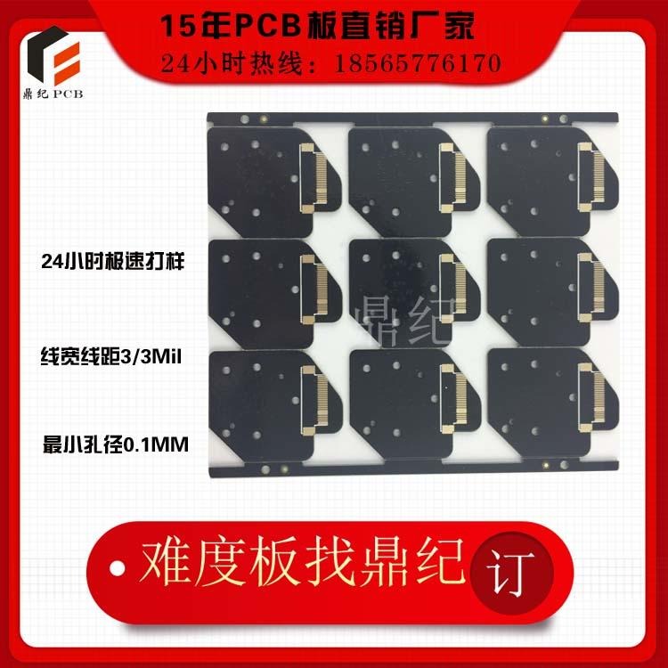 深圳pcb电路板厂家	郑州pcb板 射频电路板 印刷线路板加工图片