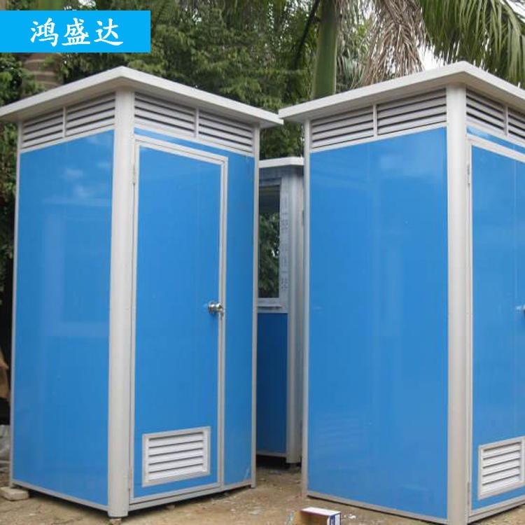 现代移动厕所 无水移动厕所 鸿盛达 微生物移动厕所