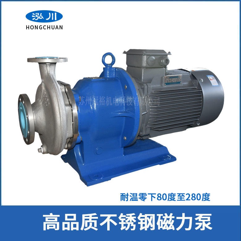 台湾泓川GMH221高温输送泵 不锈钢热媒循环泵 三年质保