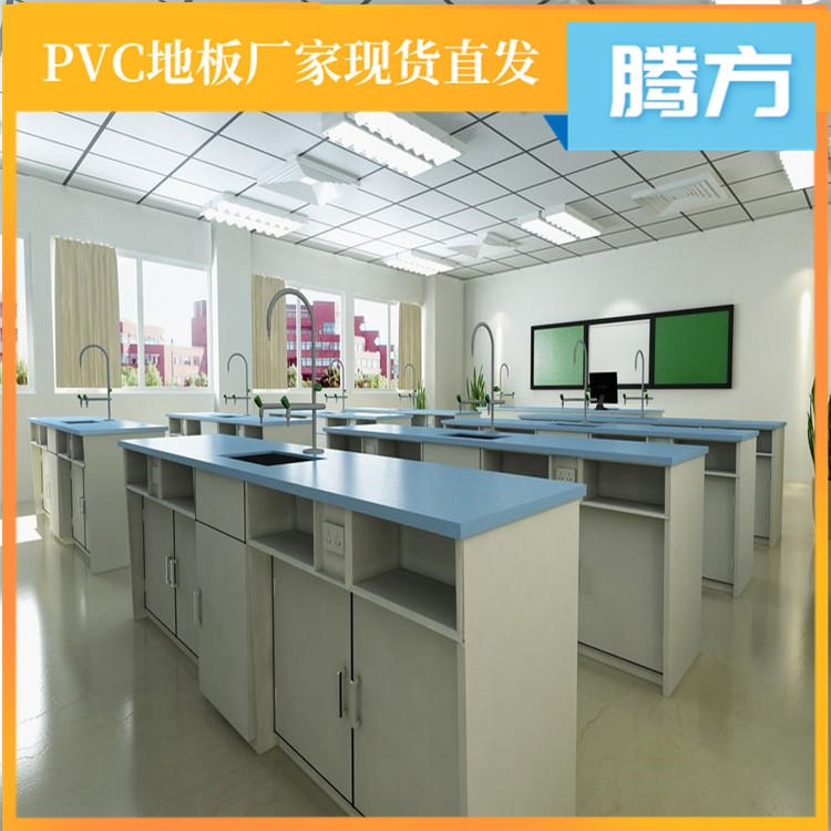 车间PVC地板胶 工厂车间专用pvc塑胶地板 腾方生产厂家定制 环保