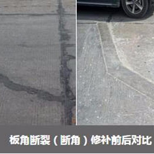聊城东阿专业用于路面缺陷修复加固的高强聚合物砂浆