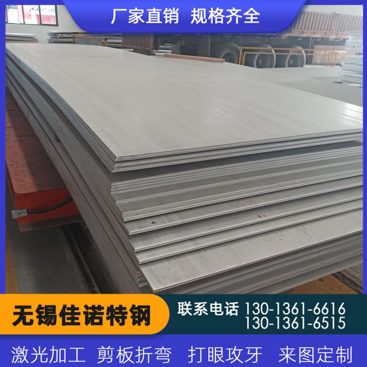 现货供应 不锈钢板201 304热轧不锈钢板 316L310S不锈钢板热轧板 当天发货