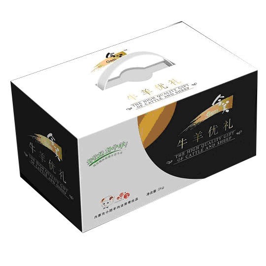 做包装盒 山珍包装盒 纸质包装盒 瑞胜达ZBZH 大米包装盒 包装盒礼品盒图片