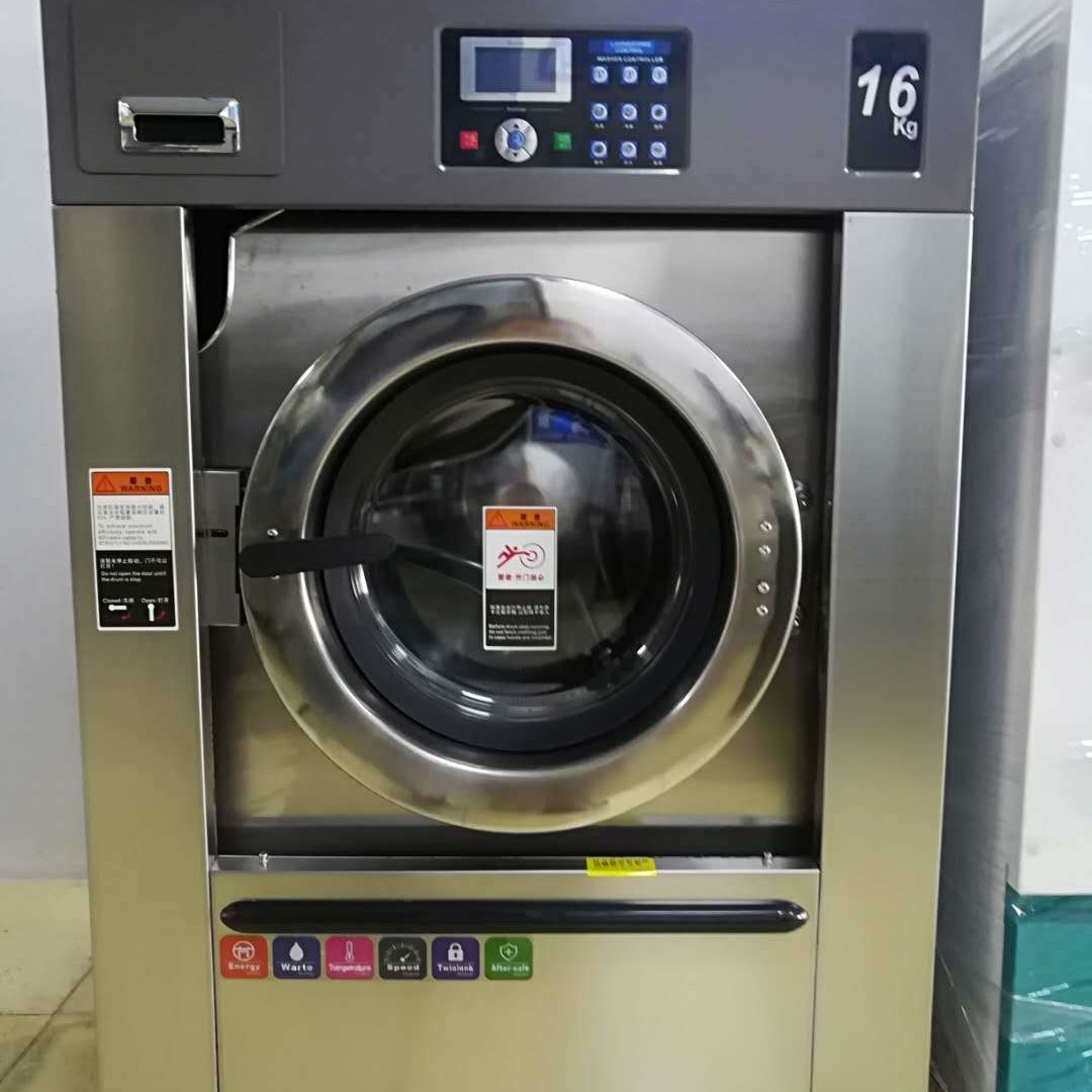 桓宇洗衣机设备 16公斤商用洗脱机 防城港洗涤设备 变频悬浮式不锈钢结构