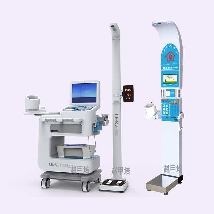 自助健康检测一体机 自助检测健康防疫 乐佳HW-900A智能体检一体机