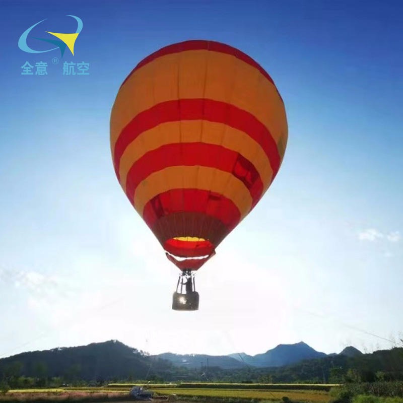 本溪市热气球出租服务 热气球出售租赁促销 氦气球定制出售  全意航空图片