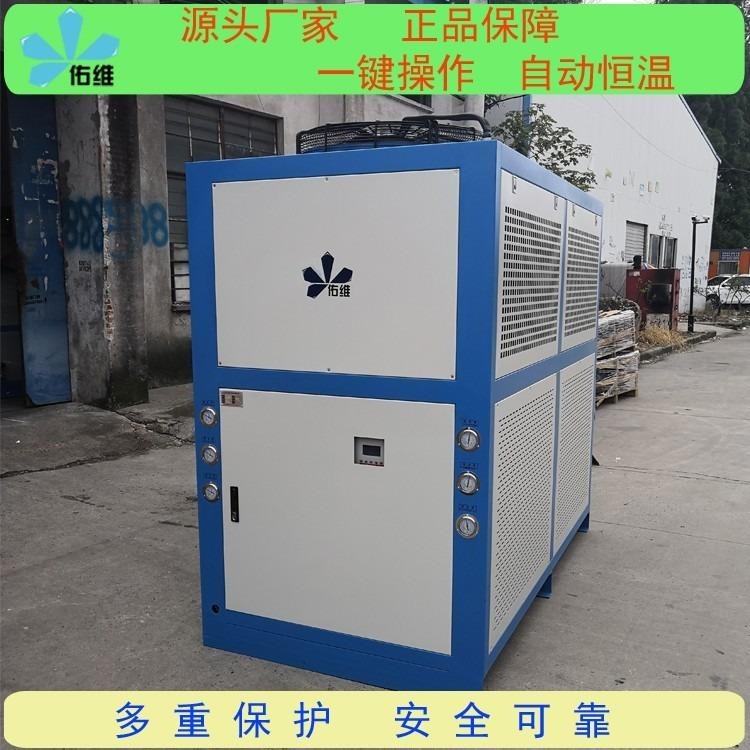 佑维 厂家出售25匹锂电池设备冷水机 量大从优 YW-A025D电子行业用冷水机