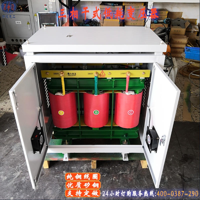浙权电工厂家直供三相干式隔离变压器380V变220V660V480V干式低耗变压器SG-300KVA隔离变压器图片