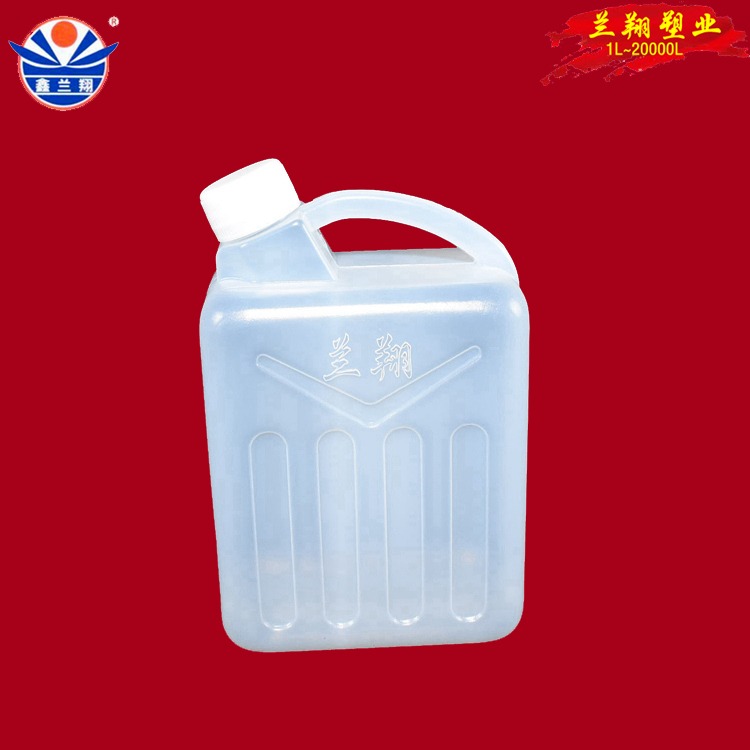 鑫兰翔1升塑料壶 1公斤塑料壶 1kg塑料壶 1L塑料壶