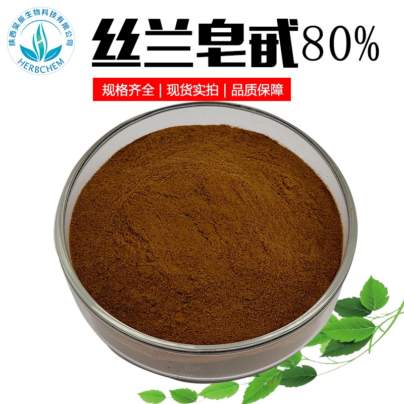 丝兰皂甙30 昊辰工厂现货供应 饲料级 水溶性丝兰皂苷提取物