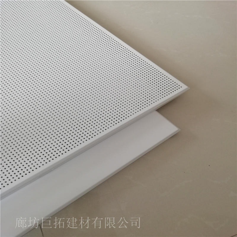 铝矿棉板定制加工 10毫米岩棉复合小穿孔吸音板 铝天花板定制 巨拓