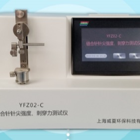 上海威夏ZHSH2016-C自毁注射器针架缩力器测试仪厂家