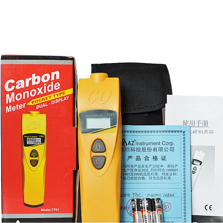 台湾衡欣 AZ7701 一氧化碳检测仪 CO测试仪 煤气报警仪 CO气体检测仪