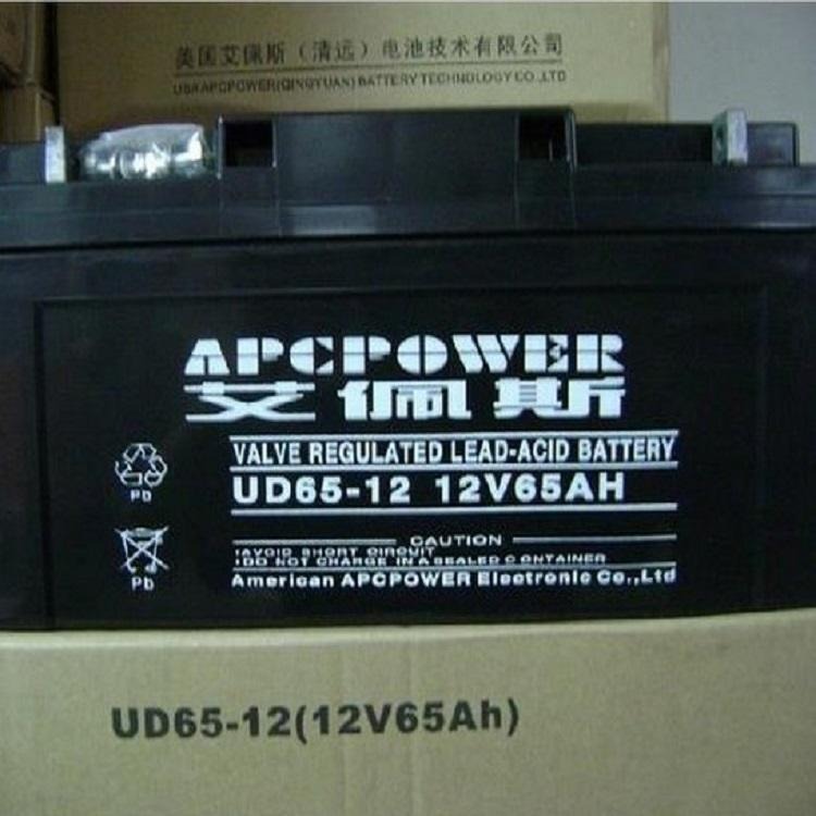 艾佩斯蓄电池UD65-12 铅酸免维护电池 艾佩斯蓄电池12V65AH UPS/EPS专用